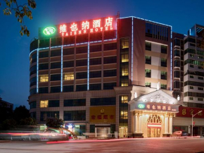Vienna Hotel (Shaoguan Lechang Branch)